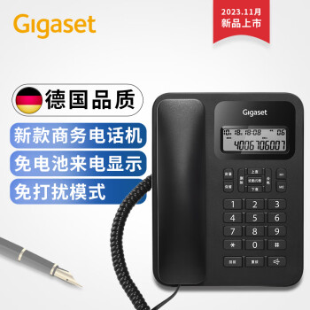 Gigaset原西门子电话机座机 固定电话 办公家用 来电显示 双接口  免电池 免提通话DA130黑色