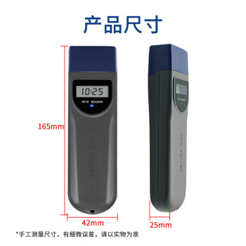 真地（Realand）ZD610巡更机带屏电子巡更棒校园物业保安打点器巡更系统仓库保安巡逻棒巡更仪不含巡更点