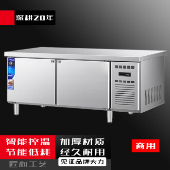 TYXKJ商用冰柜冷冻柜工作台冰箱不锈钢平冷柜操作台保鲜厨房奶茶店   冷冻120*80*80cm