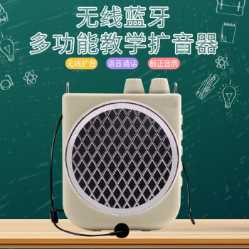 艾贝丽多功能老师教学专用扩音器便携喊话器摆摊喇叭K77 （白色）