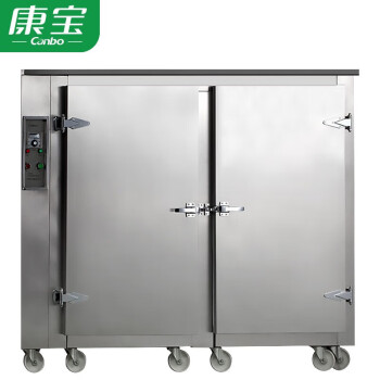 康宝 XDR1200-B 消毒柜 1200L 商用立式 不锈钢 厨房食堂餐饮消毒碗柜大容量