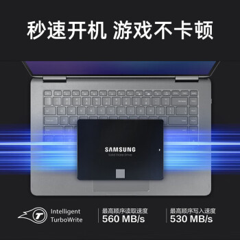 三星 SSD固态硬盘 870 EVO+台式机一体机3.5硬盘位支架 1TB
