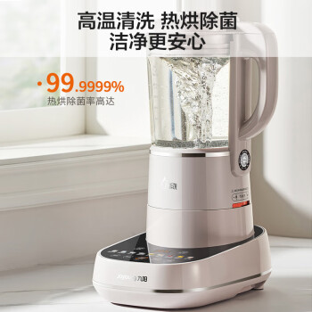 九阳（Joyoung）轻音破壁机 可拆易清洗 家用榨汁机 豆浆机 多重降噪 高温清洗 热烘除菌 破壁机L18-P660