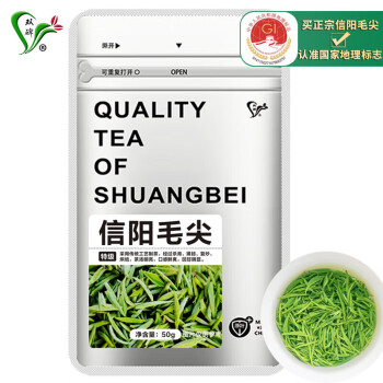 双碑绿茶信阳毛尖特级50g2024年明前袋装新茶嫩芽春茶自己喝自饮装