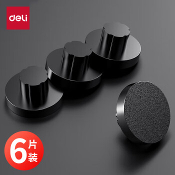得力新-得力GB121装订机刀垫(黑)(6片/盒)适用自动型号 