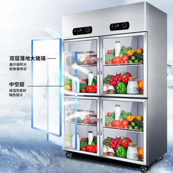 梅莱六门冷藏展示柜商用冰箱6开门蔬菜水果火锅串串保鲜柜立式冰柜