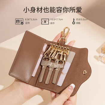 POLO钥匙包女士搭扣卡包迷你门禁收纳包防刮钥匙扣生日礼物送女友老婆