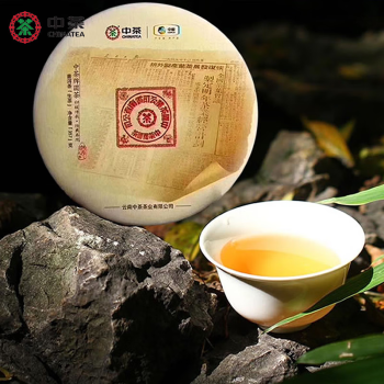 中茶 茶叶2019年经典印级大红印圆茶普洱生茶饼357g
