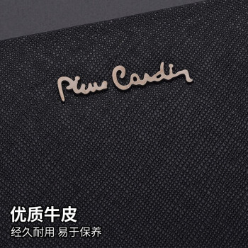 皮尔卡丹 男士手包商务长款牛皮钱包拉链票夹手拿包送礼礼物 黑色