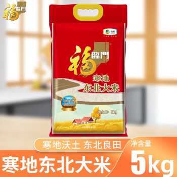 福临门 寒地东北大米5kg