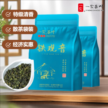 一农茶叶特级清香型铁观音乌龙茶2袋装(250g*2)  福建茗茶茶叶