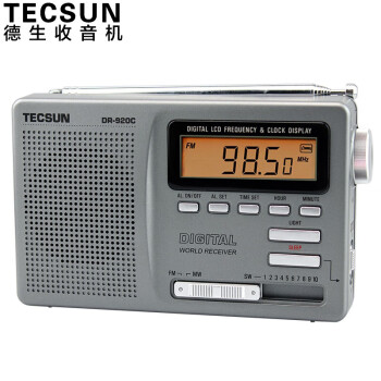 德生（Tecsun） DR-920C便携式收音机 全波段老年人数字显示钟控英语四六级高考 银灰色