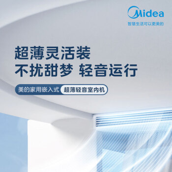 美的（Midea）中央空调一拖七 商用多联机三相电包安装MDV-335W/D2SN1-8U3(I)升级版一价全包