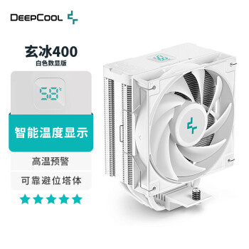 九州风神（DEEPCOOL）玄冰400数显版白色CPU风冷散热器（可视化温度感知/220W/避位塔体/PWM风扇）