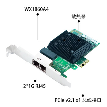 LR-LINK 联瑞LRES2045PT PCIex1千兆双电口网卡基于WX1860A4 兼容I350AM4芯片I350-T2