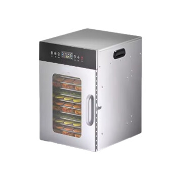 苏勒水果烘干机20层宠物食品风干机 小型全自动干果机   20层【升级款】