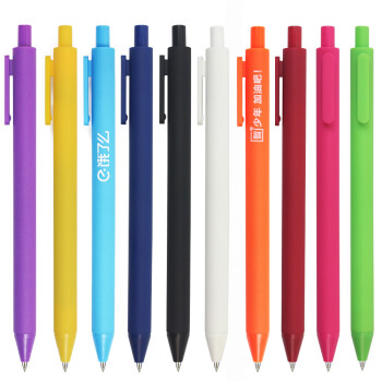晶讯 糖果色简约彩色中性笔定制LOGO按动水笔小清新签字笔办公文具