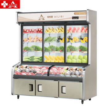 埃利斯（AILISI）展示柜立式冷藏陈列柜保鲜冷藏蔬菜水果凉菜冷藏冷冻烧烤麻辣烫点菜柜HY-1800W 1.8米三温