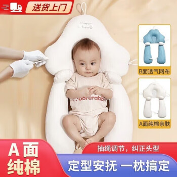 老爸评测ipoosi婴儿定型枕有用吗？纠正新生儿偏头简单实用！