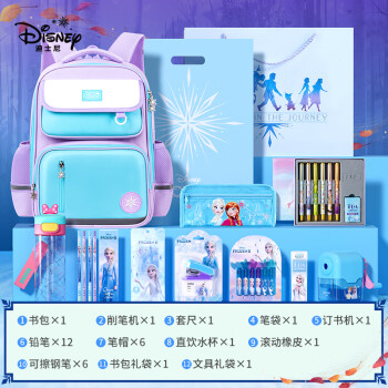 迪士尼（disney）小学生书包套装学生文具礼包开学季大礼包生日礼物 冰雪奇缘系列