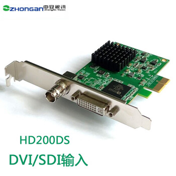 ZASXUN 中安视讯 HD200DS 高清采集卡SDI/DVI/HDMI彩B超肠胃内窥镜图像工作站PACS系统