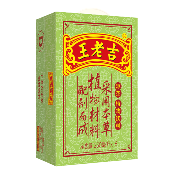 王老吉凉茶250ml*16盒 绿盒装 茶饮料 饮料整箱 礼盒 送礼装 中华老字号