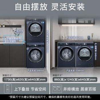 西门子（SIEMENS）洗烘套装 10公斤滚筒洗衣机全自动智能添加 10公斤云感热泵烘干机 WB45UM110W+WT45UMD10W