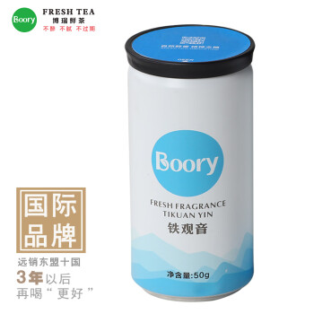 BOORY博瑞鲜茶 安溪铁观音 清香型一级50g 铝罐装茶叶 可常温存放