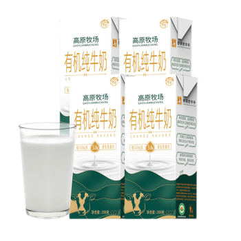 乍甸云南高原牧场3.6g有机纯牛奶200g*4盒尝鲜装 高钙全脂学生早餐奶