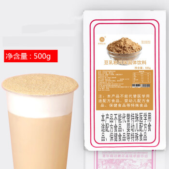 米雪公主  豆乳粉500g/袋 熟黄豆粉年糕糍粑原材料  2袋起售