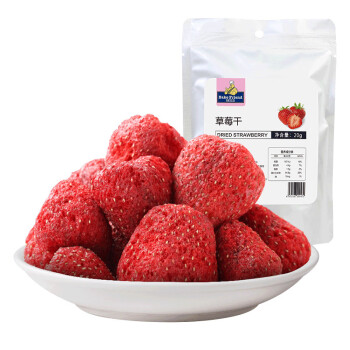 焙芝友草莓干20g×10袋 家用烘焙冻干 可用于雪花酥材料 SP