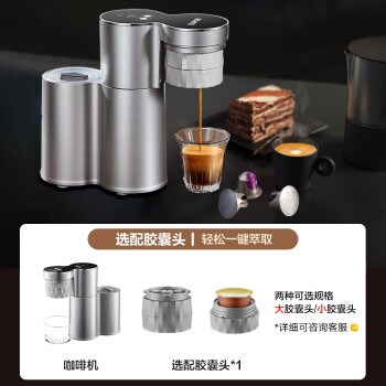 苏泊尔（SUPOR）便携咖啡机配件 01C胶囊咖啡头SW-CFP201