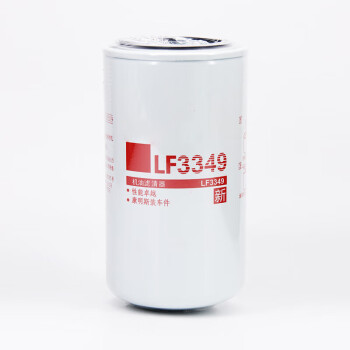 迁迅 机滤机油滤芯机油格 康明斯LF3349