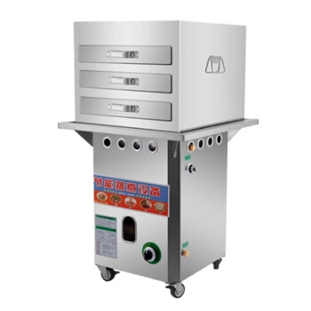 mnkuhg商用早餐粉肠机抽屉式不锈钢节能快速出炉蒸包机   柜式三层快速蒸炉(无轮)
