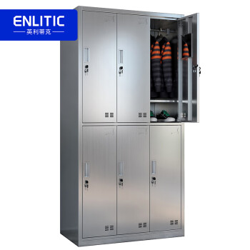 英利蒂克（Enlitic）商用备用柜厨房杂物柜员工柜定制款 900*420*1800