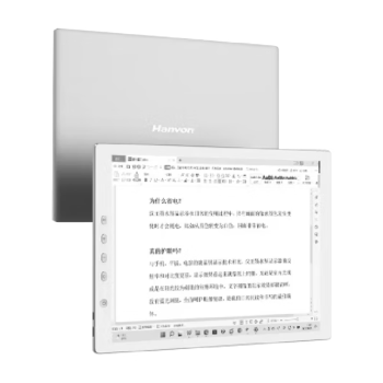 汉王（Hanvon）13.3英寸大屏电子便携式轻薄墨水屏显示器显示屏 智能阅读学习办公电子纸电纸书套装 HDMI接口