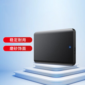 动力瓦特 1TB移动硬盘机械 A5 USB3.2 Gen1 2.5英寸 兼容Mac 高速传输