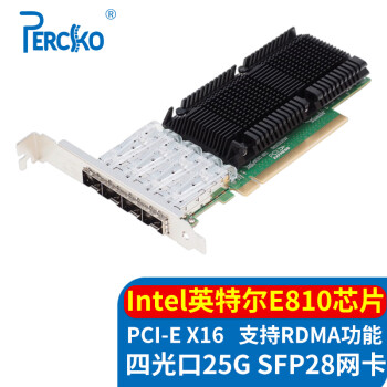 PERCKO 4口25G网卡intel英特尔E810XXVDA4芯片E810网卡25G四口4*SFP28光纤PCIe4.0 X16支持RDMA网卡