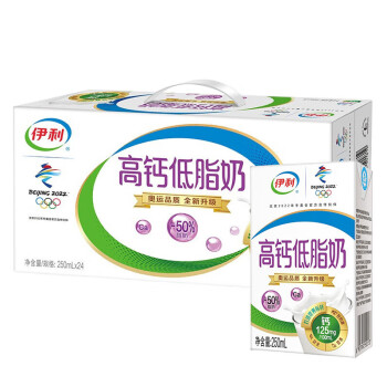 伊利高钙低脂牛奶250ml*24盒整箱 增加25%钙  