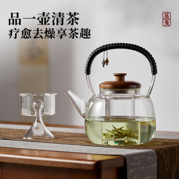忆壶茶  茶壶玻璃蒸煮茶壶耐高温可电陶炉烧水壶普洱黑茶煮茶器提梁壶