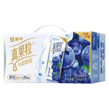 蒙牛真果粒牛奶饮品饮料【蓝莓果粒】250g×12盒（新老包装随机发）