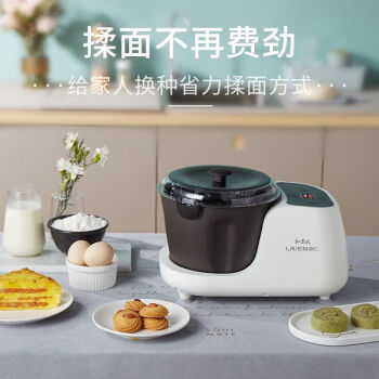 利仁（Liven）和面机 家用多功能厨师机全自动小型醒面发酵料理机