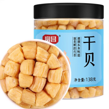 富昌·干贝138g/罐 瑶柱海鲜干货特产火锅食材 2罐起售