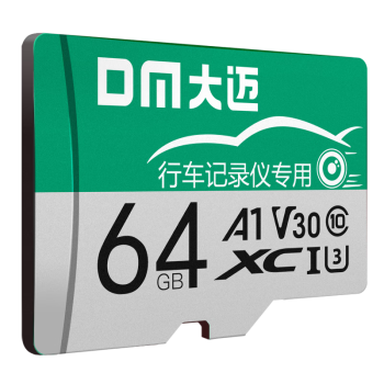 DM大迈 64GB TF（MicroSD）存储卡 绿卡 C10 适用小米海康凌度盯盯拍监控行车记录仪Fat32高速内存卡