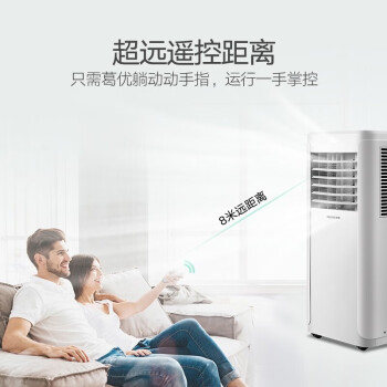 美菱移动空调1匹单冷暖一体机厨房卧室便携式制冷立式移动空调 大1匹 单冷KY-2618