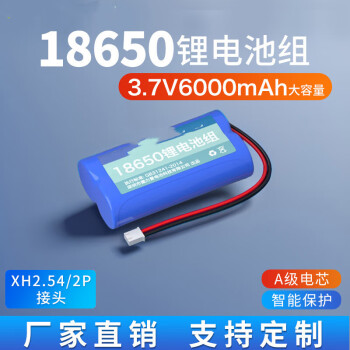 小米11.1v18650锂电池组视频播放音响唱戏机扩音器11.1V 4000MAH
