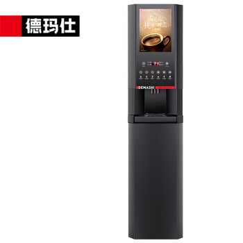 德玛仕（DEMASHI）速溶咖啡机商用全自动饮料机多功能奶茶机饮料制冷机果汁机热饮机公司SML-F603S（立式款）