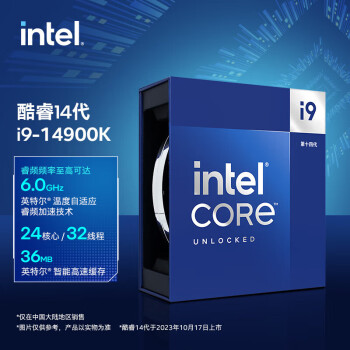 英特尔（Intel） i9-14900K 酷睿14代 盒装CPU处理器 24核32线程 睿频至高可达6.0Ghz 36M三级缓存 台式机