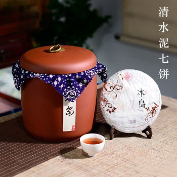 浅钰宜兴紫砂茶叶罐大号普洱茶饼收纳罐 纯手工家用密封存茶罐