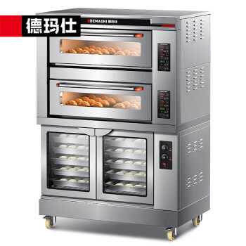 德玛仕（DEMASHI）烤箱商用组合烤箱发酵箱上烤下醒一体机DKL-104L-10FJ
